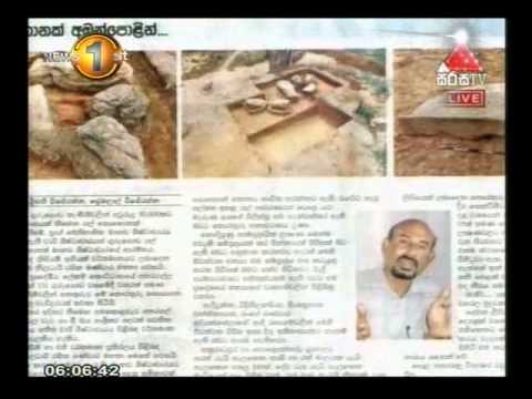 Sirasa Press Release
