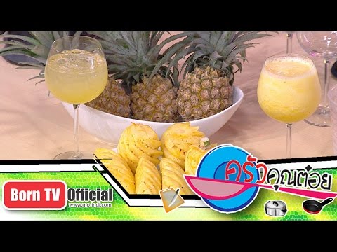 เครื่องดื่มที่ดีต่อผิว