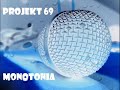 Projekt 69 - Monotonia (1/2 ZWW) Projekt 69 - Monotonia (1/2 ZWW)