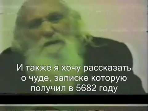 РАБИ НАХМАН / НА НАХ НАХМА НАХМАН МиУМАНЬ/ ИСТИННЫЙ
