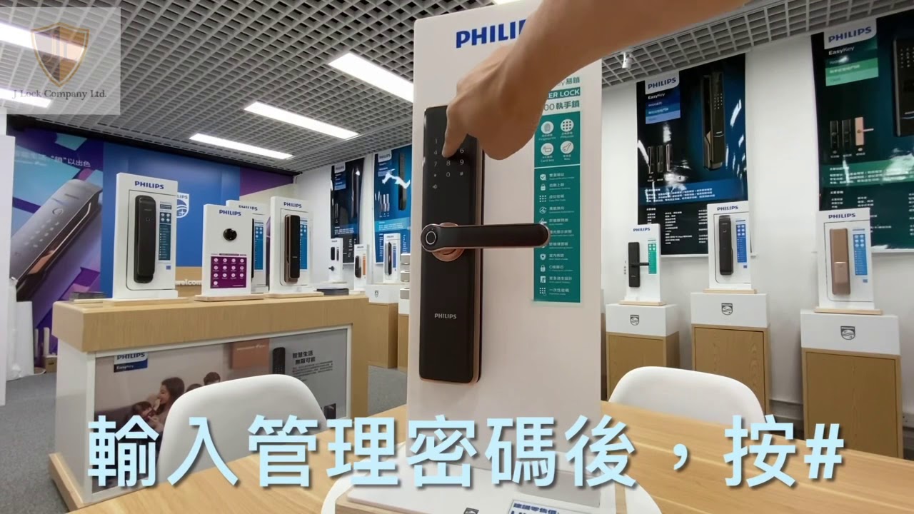 7300登記用戶密碼教學