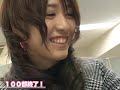 AKB48 in Horipro #5