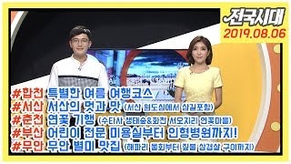 전국시대