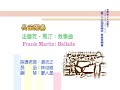 Frank Martin:Ballade