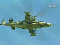 Black Shark Ka-50
