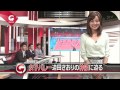 迫田さおり