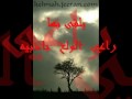 المعاناة