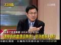 法官沒有大問題？不是政治判案？司法官是亂源！_southnews_0616_02c