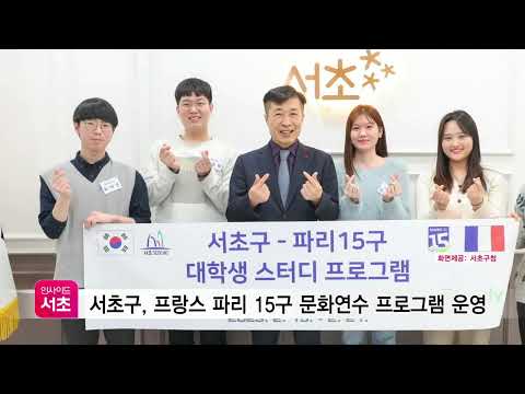 인사이드 서초 587회