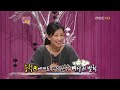 Wonder Girls Sohee Come To Play (4/6)