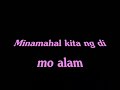ngiti lyrics by ronnie liang