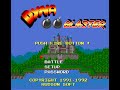 bomberman, also known as dyna blaster in europe, is an arcade maze game done by hudson soft in 1992. as part of the popular bomberman series, it has been released for turbografx-16, commodore amiga, atari st, sharp x68000, nintendo game boy and pc ms-dos. hudson also planned a c64 version, but it was never finished. in this video, you can see the dos version that was shipped with my first pc back then. it's a great party game to play with friends, since it supports up to 4 players :)