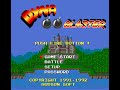 bomberman, also known as dyna blaster in europe, is an arcade maze game done by hudson soft in 1992. as part of the popular bomberman series, it has been released for turbografx-16, commodore amiga, atari st, sharp x68000, nintendo game boy and pc ms-dos. hudson also planned a c64 version, but it was never finished. in this video, you can see the dos version that was shipped with my first pc back then. it's a great party game to play with friends, since it supports up to 4 players :)