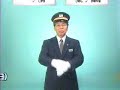Commatial -Sanyo Electric Railway