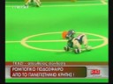Προβολή Βίντεο