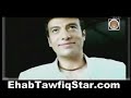 Ehab Tawfiq -_- Ya Salam 2005