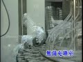 名屋簡介