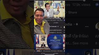Khmer News - អត់ចោលមាយាទ...........