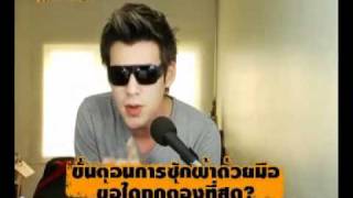 [O-net] แบบดอคเตอร์เลยทีเดลล์ 555+