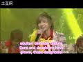 Super Juniour T Rokkugo [Romanization with Eng Sub]