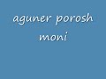 Aguner Poroshmoni
