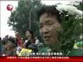 失事直升机5名烈士遗体今天火化 灾区群众含泪相送