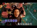 flower blossoms in spring   richie 春天花會開 任賢齊