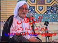 �������� ���� ���� ������ �� ������ �������� !! albrhan.org