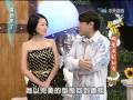 康熙來了2009-07-22 pt.1/5 明星減肥秘方