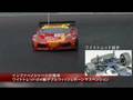 Kyosho Inferno GT F430