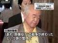 核廃絶動画12