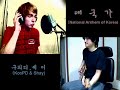 ???(Korean National Anthem) by ???(KooPD) & ??(Shay)