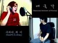 애국가(Korean National Anthem) by 구피디(KooPD) & 셰이(Shay)
