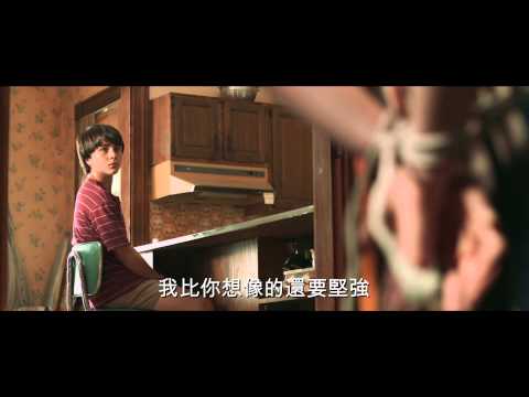 【一日一生】首支預告-3月21日 隆重獻映