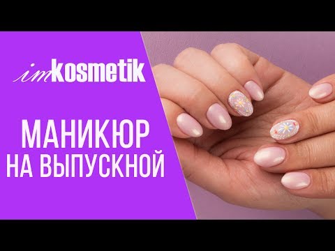 Нежный дизайн ногтей