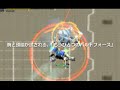 Xross Scramble CM3