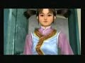 Shenmue II trailer