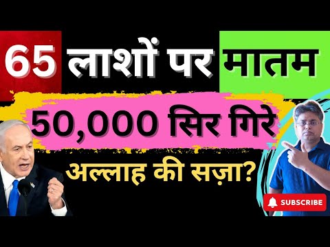 Very Big Breaking News 