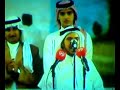 حفل المغتره