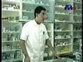 SLCHI - At the Pharmacy SLCHI - At the Pharmacy