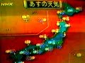 sctv 03 - 07 interlude 3