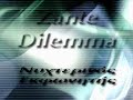 NIXTERINOS-EKFONITIS