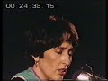 Joan Baez Loreley