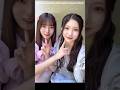 中嶋優月 谷口愛季 ゆづあいりでミーグリお礼の動画♪Instagram 櫻坂46 サクラミーツ