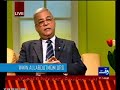 MQM Senator Tahir Mushadi on Rise & Shine Waqt News Part 1