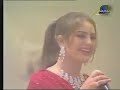 Ghazala javid