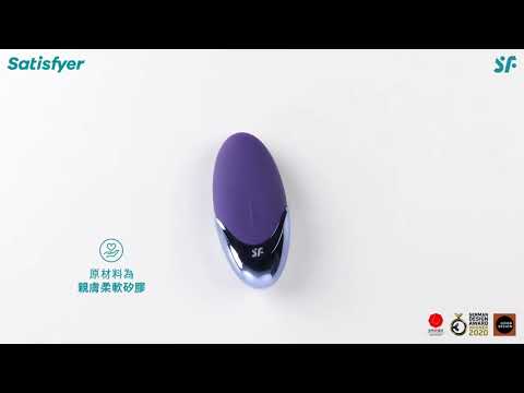 Анальная вибропробка Satisfyer Sweet Seal, фиолетовый 4006765LIL - Satisfyer - С вибрацией - Купить
