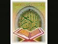 (Chapter 089) Surat Al Fajr - Sheikh Tawfeeq Al-Sayeg