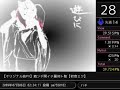 週刊VOCALOIDランキング　#111 -Weekly Vocaloid Ranking Part 1