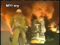 Los Angeles Warehouse Explosion